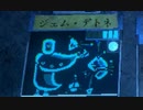 好奇心開発集団が【INSCRYPTION】をやる＃15