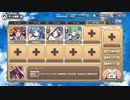 モンスター娘TD ラストオブパイパイ EX3 EX4 放置