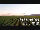 ショートサーキット出張版読み上げ動画7827