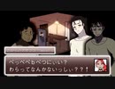 【クトゥルフ神話TRPG】熊童子KPといく『毒入りスープ』 part1【ネタバレ注意】