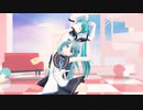 【MMD】リオ式初音ミクちゃんとVRoidミクちゃん女子で４５秒踊ってみた