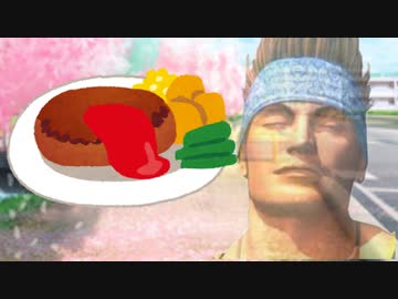 ステーキだね【わっかり茶番劇】