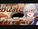 【#毎月6日はTOKYO6の日】小春六花とコーヒーブレイク【深煎りの珈琲 Basic グァテマラ】