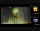【ゼルダの伝説 時のオカリナ】蜘蛛ハンターの挑戦 Part.40