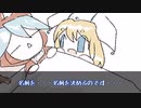 #01 勇者は名前を決めるようです 【ゆっくり茶番劇】