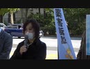 子宮頸がんワクチン「接種推奨再開」に反対する糾弾街宣：日本政府は製薬会社の恫喝に屈したのか？ HPVワクチン薬害訴訟原告団＆支援者 2021:11:12 厚生労働省前