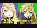 未知なるPLは山嶺を求めて#2「記憶の中で、君が死ぬ」