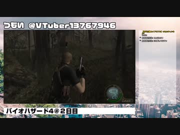 【生声実況】つもいとバイオ４・その6【バイオハザード４】