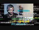【暗黒放送】議員を辞めてAV制作をしたほうがいいとか言われた放送　その１【ニコ生】
