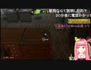 緊急通報の茜
