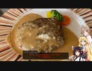 この広い世界をバイクで楽しむ旅！九州　2話(大観峰、球磨川編)