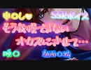 【女性向け/Rボイス】寝てる彼女をオカズに...【ASMR/シチュエーションボイス】