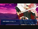 【FGO】急に途中から始めるFGO実況　死想顕現界域トラオム　part36