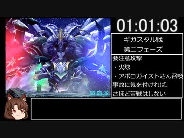 【RTA】仮面ライダーサモンライド！無課金チャート 04:09:51 part5/5