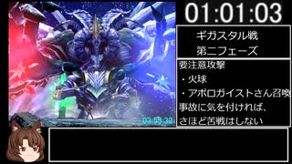 【RTA】仮面ライダーサモンライド！無課金チャート 04:09:51 part5/5