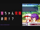 【パワプロ2022】サクセスを楽しめ！悲劇のエース編#6