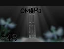 【実況】WELCOME TO BLACK …【OMORI】#43
