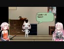 ARIA姉妹VS暴走猫#1【どこでもいっしょ】