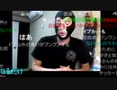 20220606　暗黒放送　議員を辞めてAV制作をしたほうがいいとか言われた放送