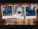 【ゲーム実況】Shady Part of Me #2 【不明瞭】