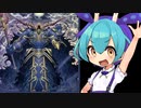 【遊戯王マスターデュエル】ラドリーずんだもんなのだ！2【召喚ジェネレイド2】