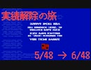 Super Meat Boy【積みゲー崩し】CeVIO実況 Part7