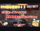【CODヴァンガード】FPS初心者おじ！初めてのトリガーハッピーｗ
