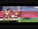 【日常を奪還せよ】戦場のフーガ part4