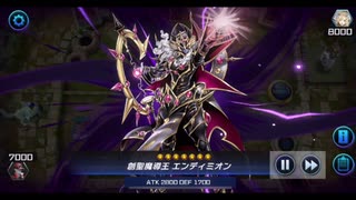 【エンディミオン】WIN　vs　インフェルノイド【マスターデュエル】