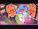 混ぜるなきけん！【レインパレード】:02