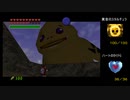 【ゼルダの伝説 時のオカリナ】蜘蛛ハンターの挑戦 Part.41