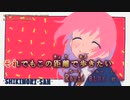 【ニコカラ】【Offボーカル カラオケ歌詞Full】Route BLUE(cut,vo) ／ 可愛いだけじゃない式守さん ED ／ 中島由貴_Vo.ガイドメロディ