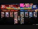 【正四位】聖獣戦姫985【英傑大戦】