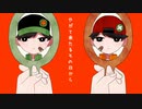 【UTAUカバー】アプリコット【六七十三、六七四十二】