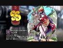 【ミストトレインガールズ】キャラシナリオ [SS][おいしいガレットはいかが？]レンヌ