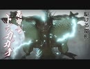 【モンハンライズ】トビカガチ 登場シーン