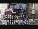 富山の６つのストピで弾いた竈門炭治郎のうたメドレー【ストリートピアノ】