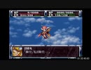 【RTA】第２次スーパーロボット大戦(CB版)_part06/26【字幕解説動画】
