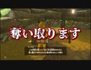 【ゆっくり実況】5日目:ゼルダの伝説ブレスオブザワイルド弓縛り実況。