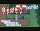 ポケットモンスター ブリリアントダイヤモンドを懐かしみながら実況プレイ　part56(終)