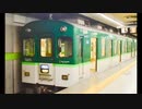【走行音】京阪5000 準急出町柳→淀屋橋【作業用BGM】