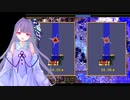 【Vampire Survivors】琴葉葵と最強装備
