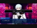 【FGO】急に途中から始めるFGO実況　死想顕現界域トラオム　part37