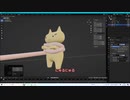 触手を作ってみるテスト第12回