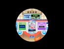 【譜面確認用】おても☆Yan EXPERT Lv.10