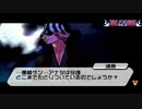 BLEACH ～ヒート・ザ・ソウル2～を実況しますPart4