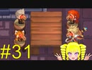 【Vtuber実況】最高の仲間と酒を飲む神ゲー『ガーディアンテイルズ』