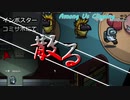 [AmongUS]インポスターコミサボにて散る ~AmongUs Clipping #2~