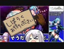 修道女がゆるく解説する『エデンズリッターグレンツェX』（おピンク回想編）