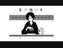 【人l力】賽 ၈ 貝者け⌸【g.n】